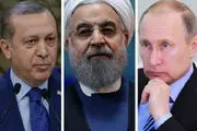 دیدار سران ایران، روسیه و ترکیه با موضوع سوریه 