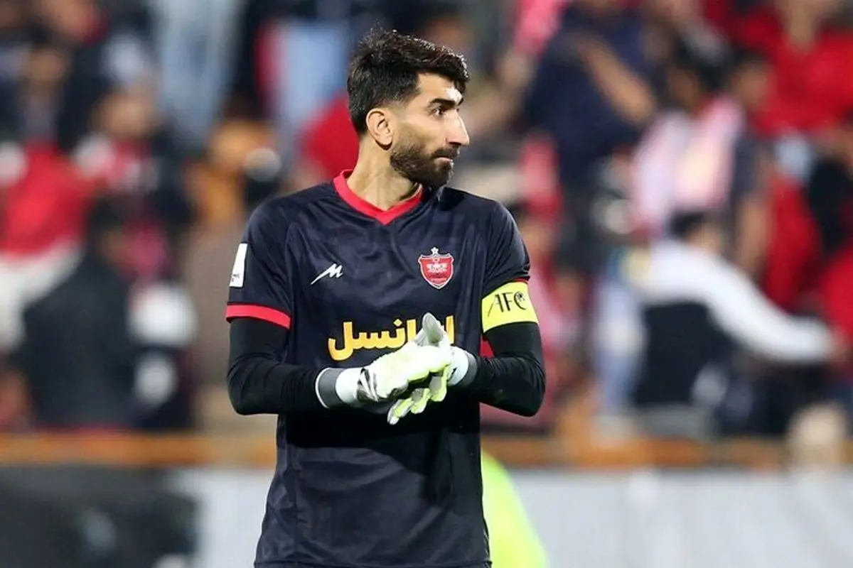 این گلر شرط پرسپولیس را نپذیرفت