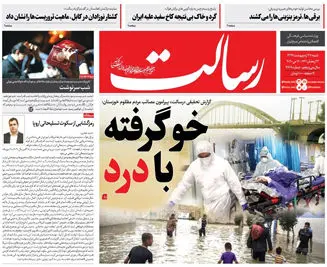 واکسن کرونا مال همه است رایگان/ ورود احمدی نژاد به انتخابات 1400؟ / پیشخوان