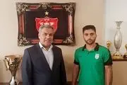 آخرین اخبار از نقل و انتقالات تیم فوتبال پرسپولیس