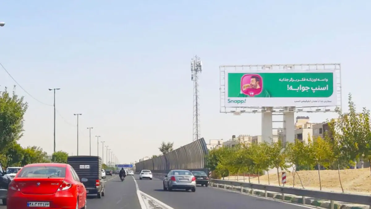 معاون بازاریابی اسنپ: سرویس‌های سوپر اپ اسنپ با توجه به نیاز بازار انتخاب می‌شوند
