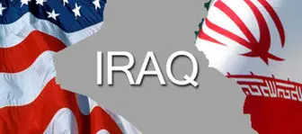 عراق برای ایران و آمریکا میانجیگری می کند