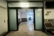 جنین‌هایی که در تهران ناپدید شدند
