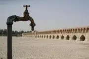 بحران زاینده رود به فاجعه ملی بدل می شود