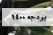 چرا دولت پرهزینه‌ترین راه را انتخاب کرد؟