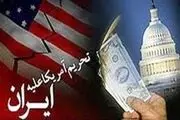 فهم نادرست مسؤولان از کاتسا