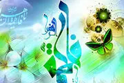 چگونه مورد شفاعت حضرت زهرا(س) قراربگیریم