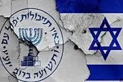 نسل جدید جاسوسان اسرائیلی علیه ایران در راهند