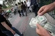 مراقب باشید؛ دلار تقلبی وارد بازار شد!