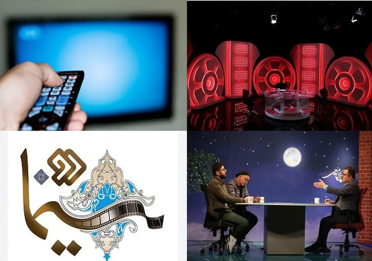 جدیدترین خبرها از برنامه های سینمایی تلویزیون