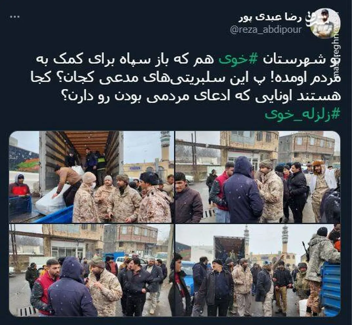 عملیات تروریستی سپاه و ارتش در خوی! +عکس