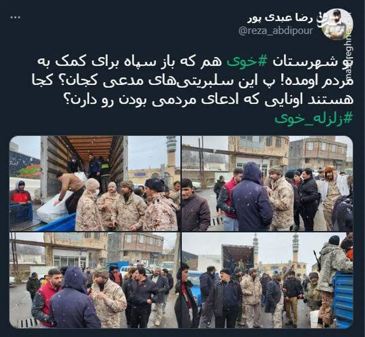 عملیات تروریستی سپاه و ارتش در خوی! +عکس