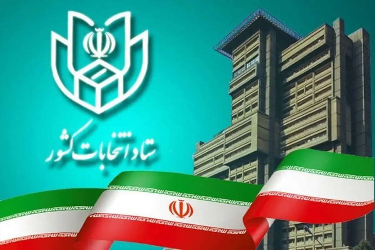 ادامه اخذ رای انتخابات 1400 تا ساعت۲ بامداد /آغاز شمارش آرا
