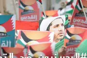 اعتراض مردم بحرین به سفر هیئت صهیونیستی به این کشور+تصاویر
