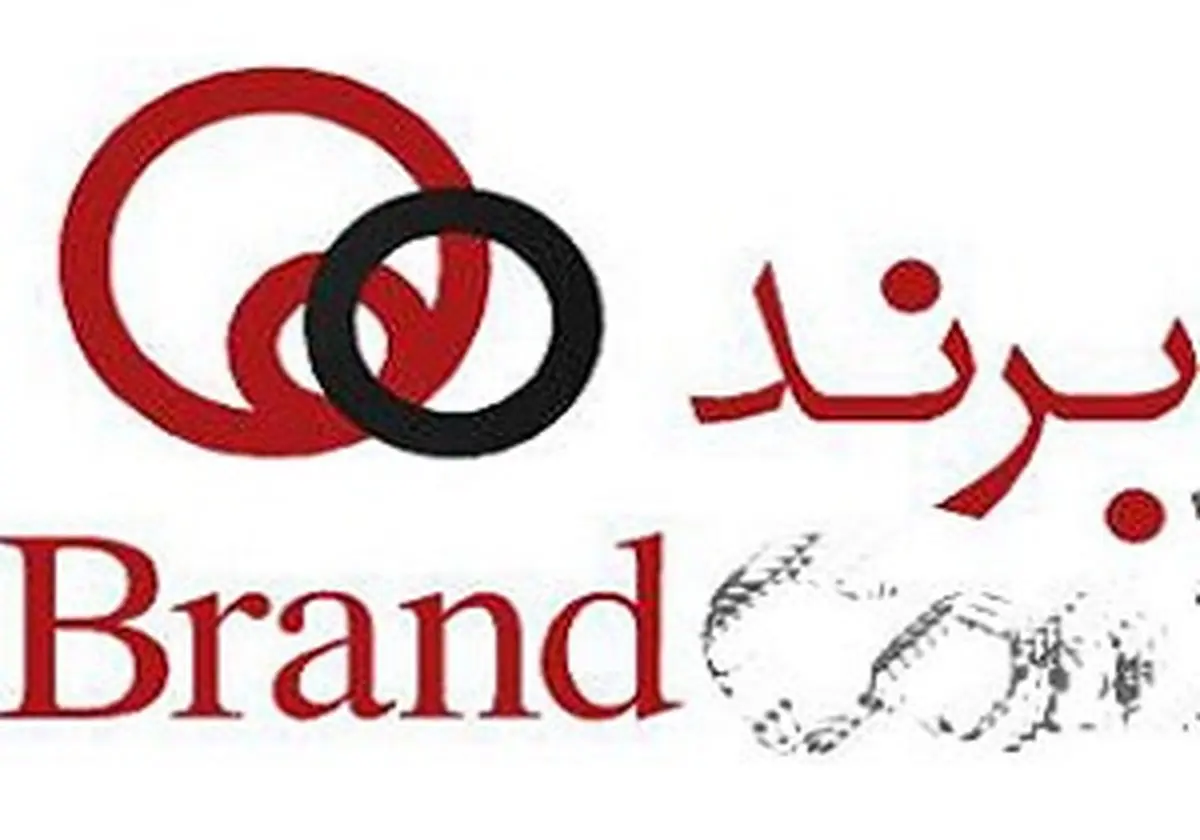تولید داخل با برند ایرانی و یا برند خارجی؟