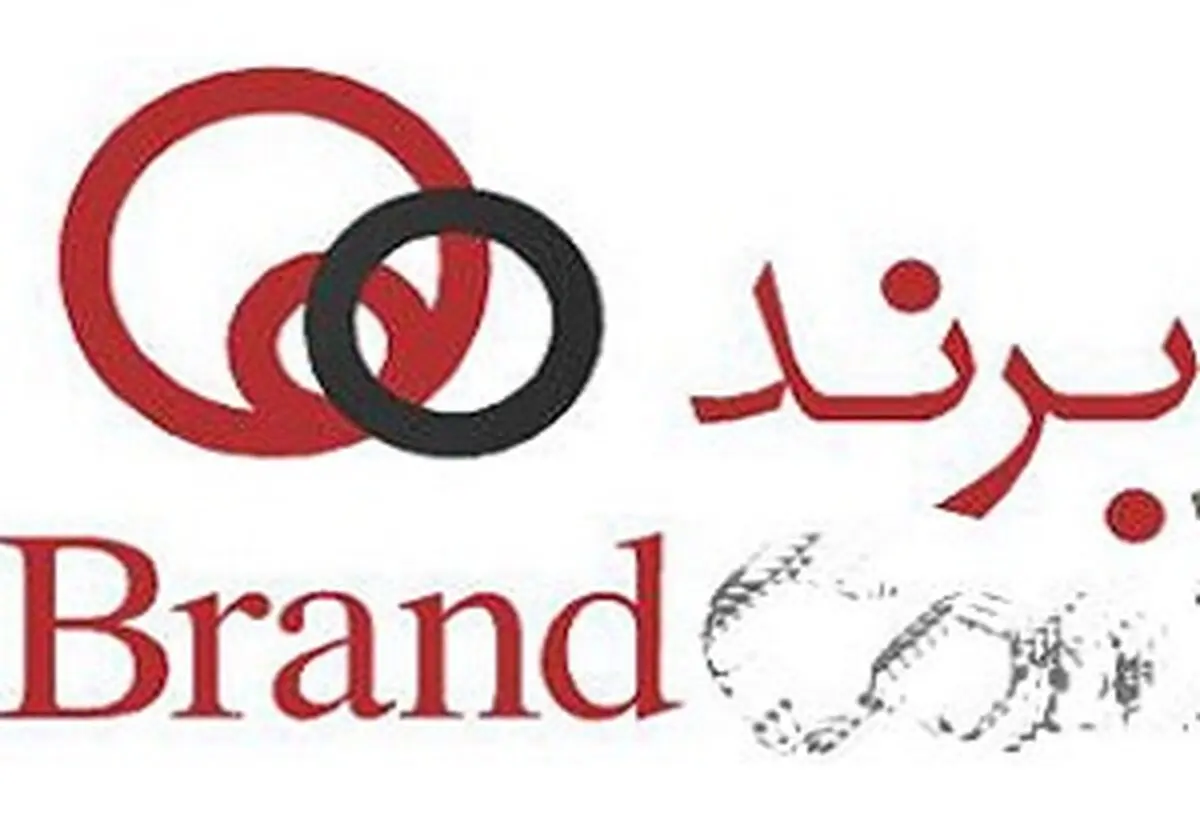 تولید داخل با برند ایرانی و یا برند خارجی؟