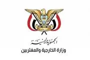  رژیم سعودی به یمن اعلام جنگ کرد