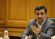 ماموریت جدید خودروسازان به دستور احمدی نژاد