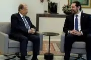 درخواست میشل عون از سعدالحریری