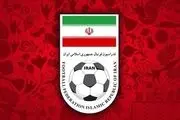 اطلاعیه فدراسیون فوتبال در مورد اضافه شدن یک نام به لیست نهایی انتخابات