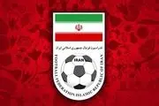 اهدای هشتمین تابلو فرش فدراسیون فوتبال به آستان قدس رضوی