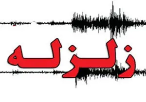 
زلزله 3 ریشتری در خراسان شمالی
