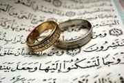 ازدواج مرد 91 ساله با خانم 89 ساله در ایران/ عکس