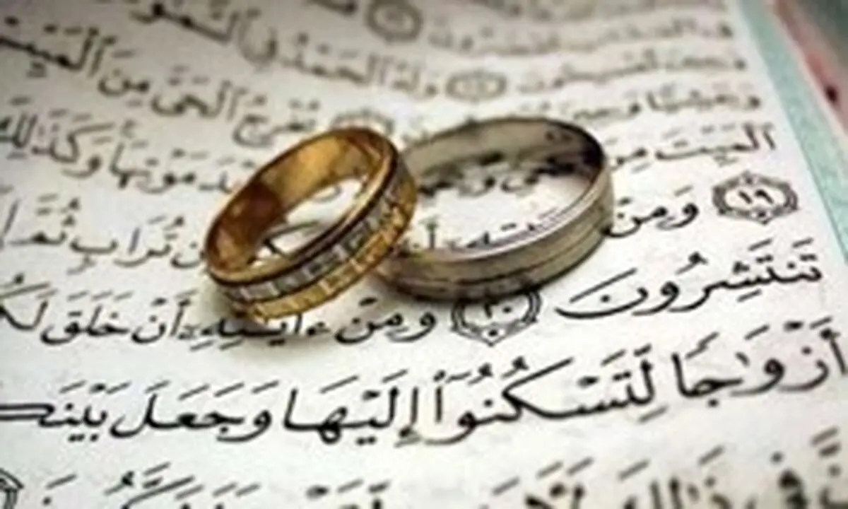  رشد آمار ازدواج در پی افزایش وام ازدواج