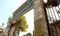 لوح فشرده گزارش نیم قرن اقتصاد ایران