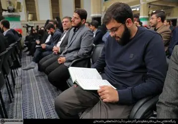 دیدار نخبگان و استعدادهای برتر علمی با رهبر معظم انقلاب/گزارش تصویری
