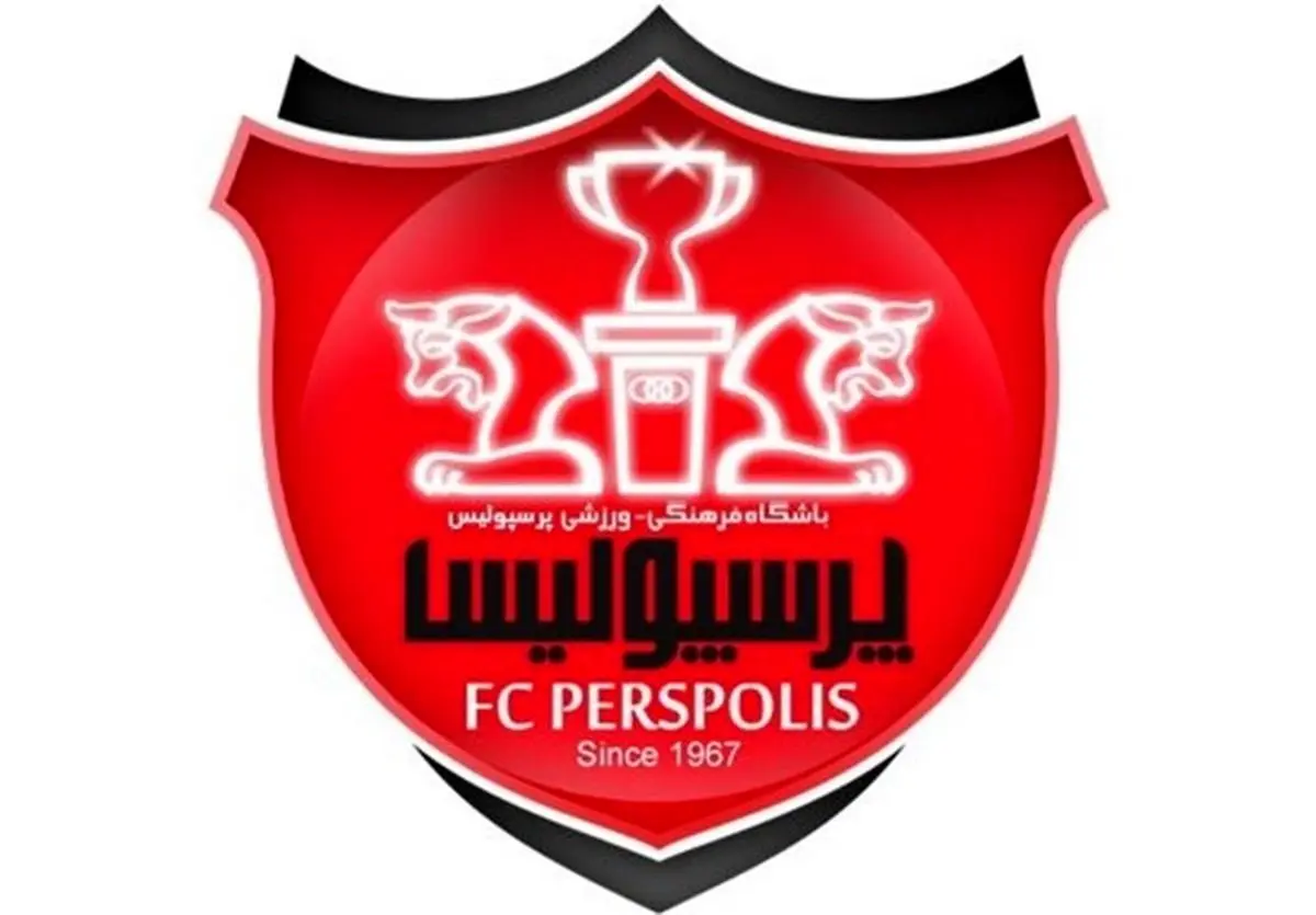 واکنش رسمی پرسپولیس به شایعه کمک ۵۰۰ هزار دلاری وزارت ورزش
