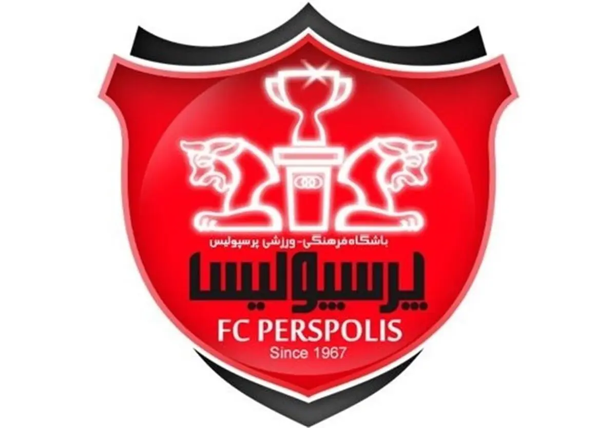 اطلاعیه باشگاه پرسپولیس: خبرنگاران برای استقبال از مربی جدید به فرودگاه نیایند!