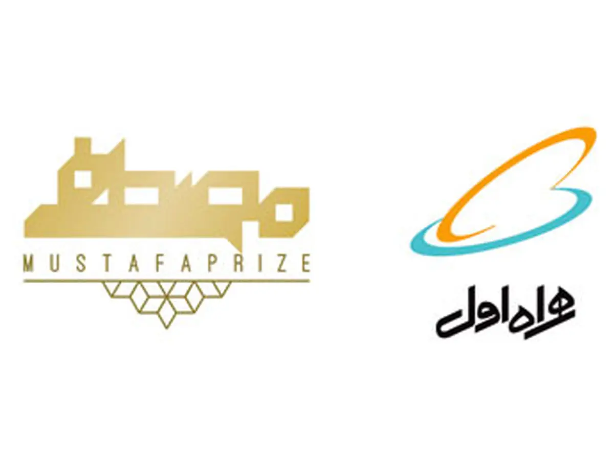 همراه اول حامی ویژه بزرگترین جایزه علمی جهان اسلام