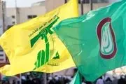 فراخوان حزب‌الله و جنبش امل برای تجمع اعتراضی علیه دولت لبنان