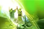 بزرگترین سفره اطعام عید غدیر
