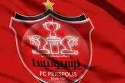 آخرین خبر از باشگاه پرسپولیس/ اعضای جدید هیات مدیره