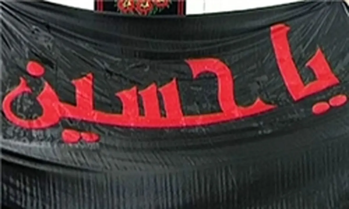 مراحل دوخت پرچم گنبد مطهر امام حسین(ع) + تصاویر