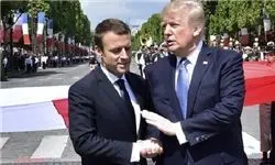 فرانسه ترامپ را ضایع کرد!