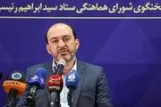 آقای رئیسی نسبت به هیچ فردی و لیست‌های انتخاباتی اعلام نظر نکرده‌اند 