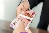 فوری/ وام فوری 300 میلیون تومانی بدون ضامن+شرایط
