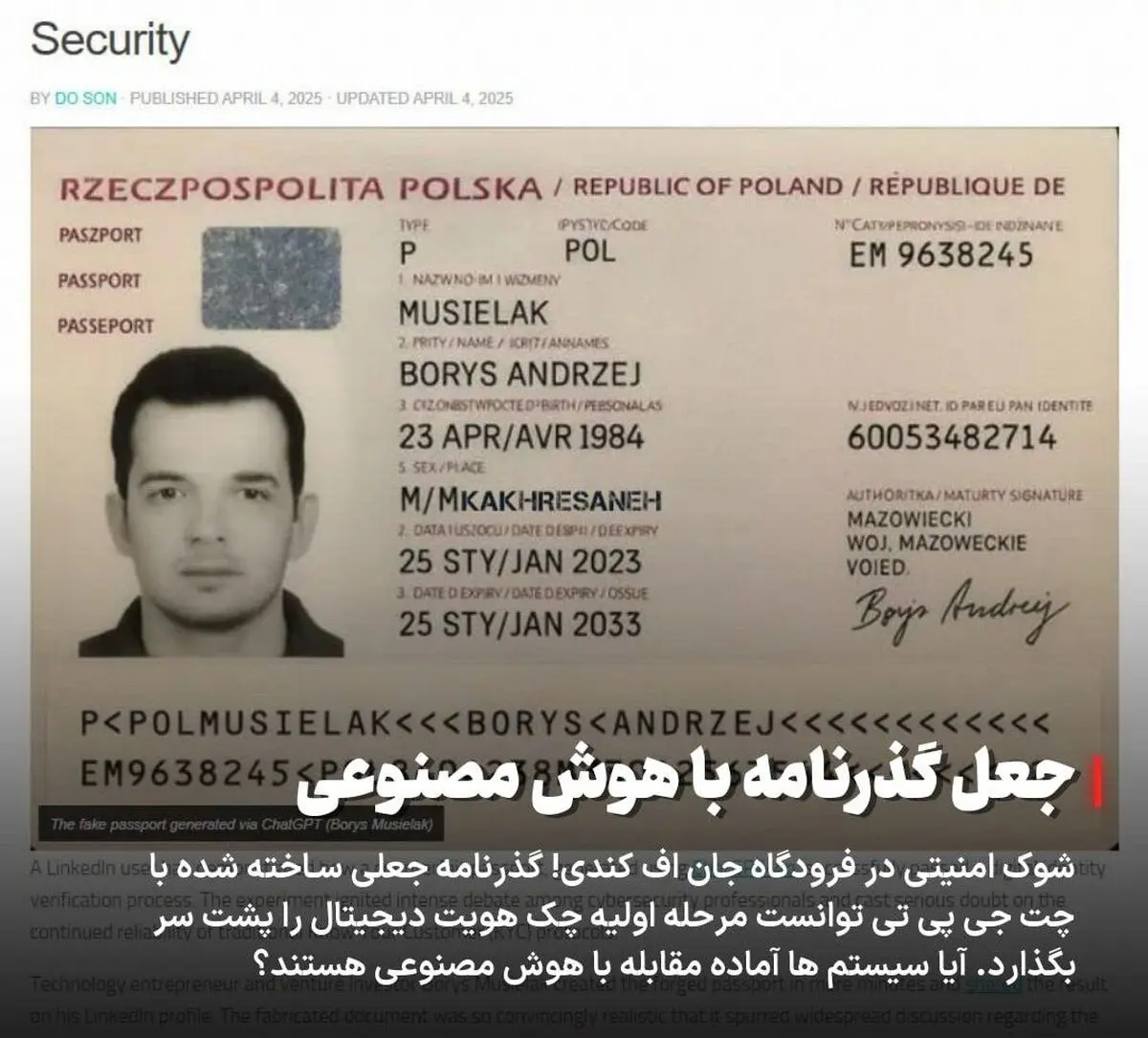 شوک امنیتی جدید با هوش مصنوعی 