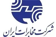۲ مجوز برای ۲ افزایش نرخ