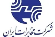 ۲ مجوز برای ۲ افزایش نرخ