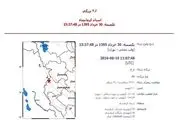 بار دیگر زلزله ثلاث باباجانی را لرزاند+جزئیات