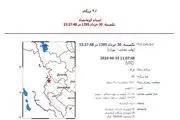 بار دیگر زلزله ثلاث باباجانی را لرزاند+جزئیات