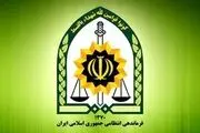 واکنش پلیس پایتخت به حادثه‌یِ خیابان آفریقا