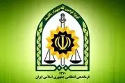 واکنش پلیس پایتخت به حادثه‌یِ خیابان آفریقا