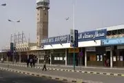 فرودگاه صنعاء تعطیل می‌شود
