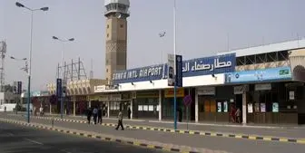 فرودگاه صنعاء تعطیل می‌شود