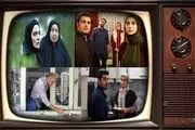 
مشخص شدن سریال ماه رمضان شبکه دو 
